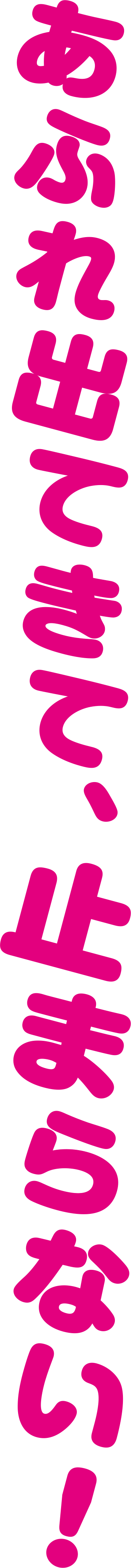 あふれ出てきて、止まらない！